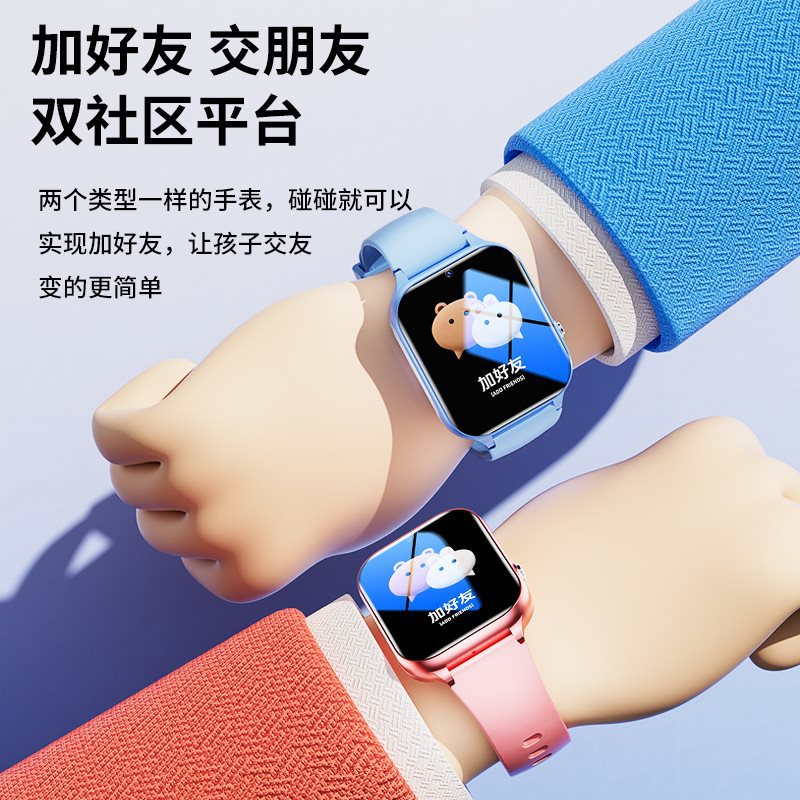The new flagship smart smartwatch for girls, teenagers, primary school students, no male target, waterproof for junior and senior high school children Specification drawing