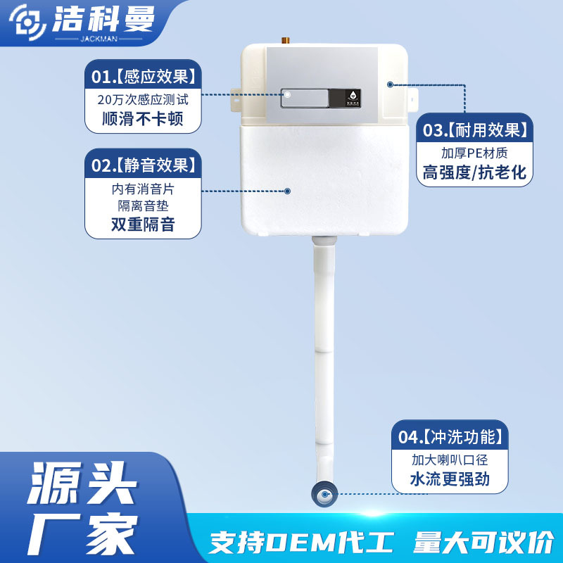 Intelligent sensing flushing water tank, PE high flushing force toilet squat toilet water tank, wall-mounted hidden water tank, factory direct sales details Picture