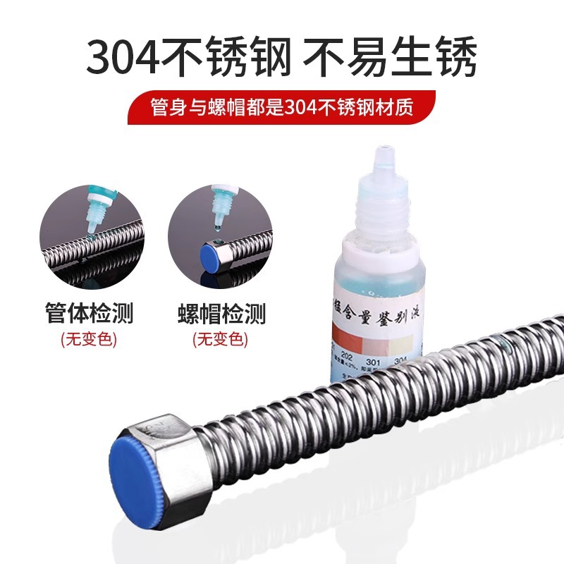 304 stainless steel corrugated pipe, 4-inch metal hose, gas water heater, toilet water inlet pipe, cold and hot high-pressure connection pipe details Picture