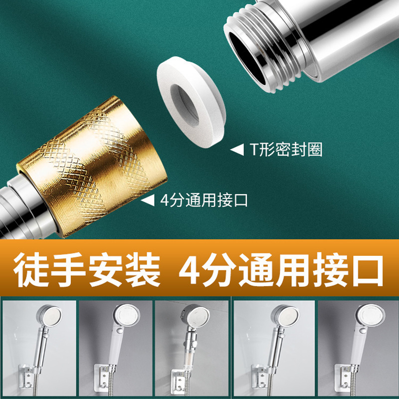 Shower hose, pressurized shower hose, household 4-point explosion-proof water pipe, rain shower hose, thickened high-pressure shower hose Specification drawing