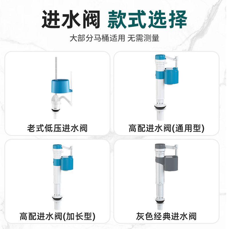 Starting point: Japanese toilet tank accessories, water inlet valve, universal upper drain valve, water pump seat, toilet flushing tank, float ball Specification drawing