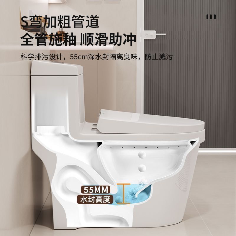 New household flush toilet, large-diameter silent ceramic anti-odor sitting toilet, siphonic sitting toilet, small-sized bathroom details Picture