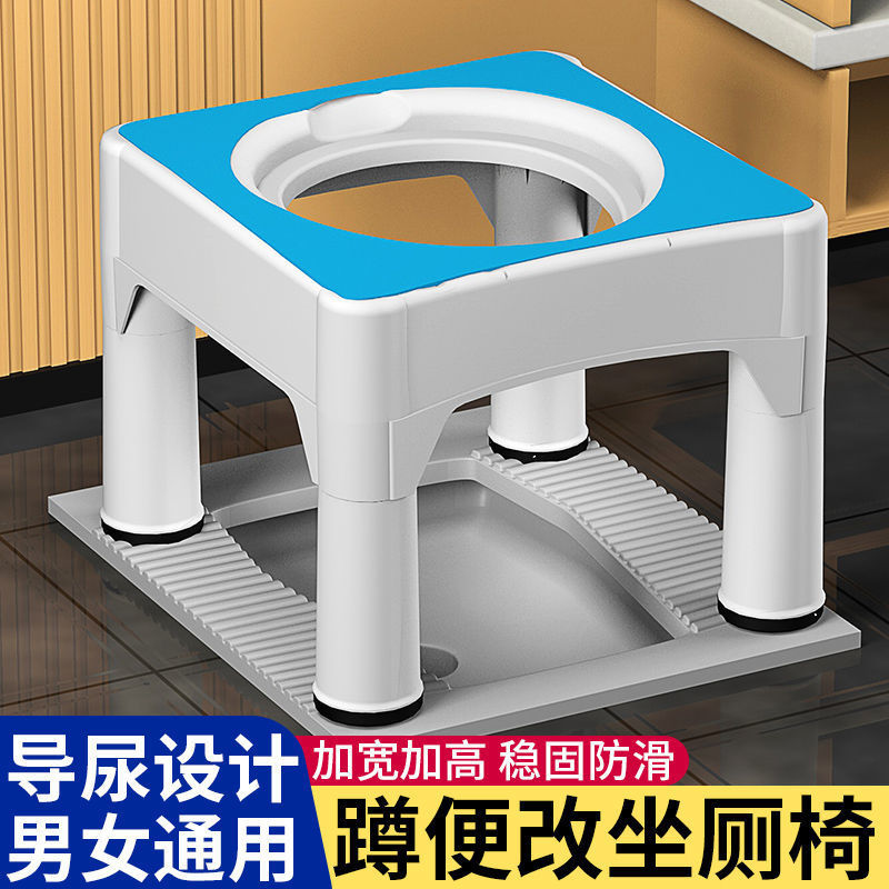 Squat toilet chair, squat pit stool, movable elderly toilet, household indoor toilet, simple and portable for pregnant women full figure