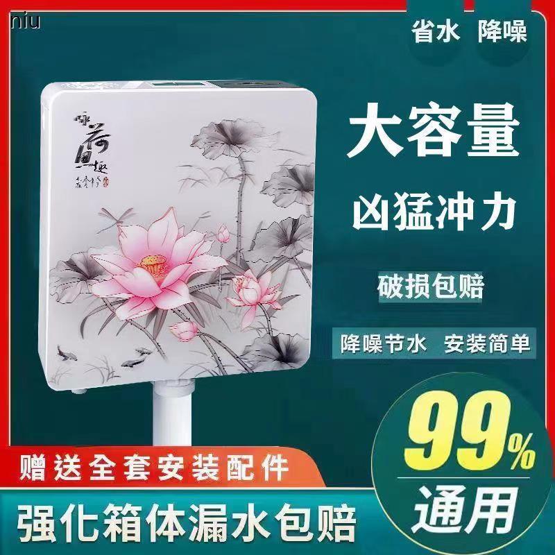 Toilet flushing tank, household bathroom squat toilet, squat pit flush toilet, energy-saving wall-mounted large flushing force thick set Specification drawing