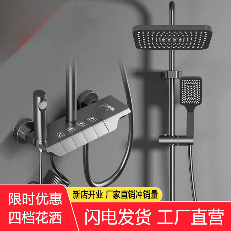 Shower head set, home all-copper bathroom constant temperature gun, grey pressurized hot and cold shower head, complete set for bathroom shower full figure