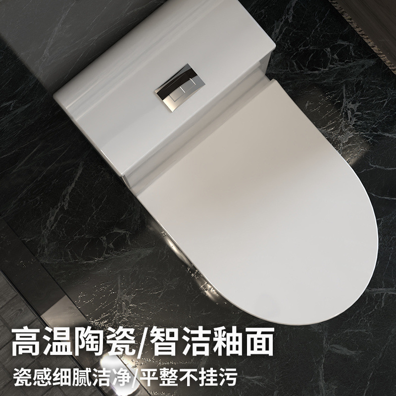 Household flush toilet, small-sized super vortex siphon toilet, ceramic water-saving, silent and anti-odor integrated toilet and bathroom Application Scenario