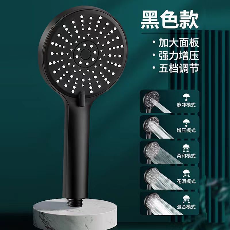 Bathroom shower head, powerful pressurized large panel shower head, black five-speed showerhead hose accessories Specification drawing