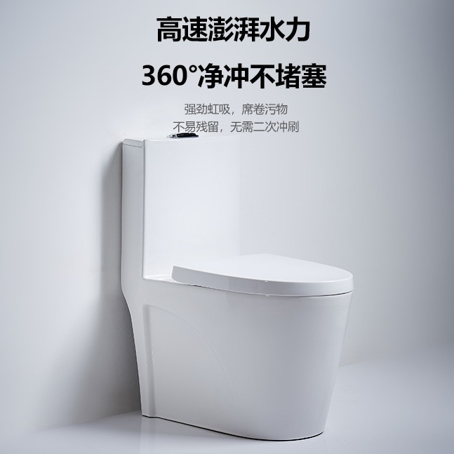 Household silent bathroom flush toilet, large-diameter super cool siphonic anti-odor and anti-splash ordinary ceramic toilet details Picture