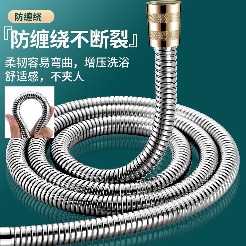 Shower hose, stainless steel shower water pipe, bathroom water heater accessories, extended universal rain shower head, explosion-proof pipe Specification drawing