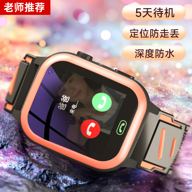 The smart children's smartwatch features a high-definition large-screen mobile phone camera, precise gps positioning, and multi-functional Beidou positioning Specification drawing