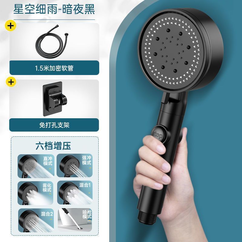 Shower head, bathroom heater, pressurized nozzle set, large and powerful pressurized household water heater, essential for bathing and showering Application Scenario