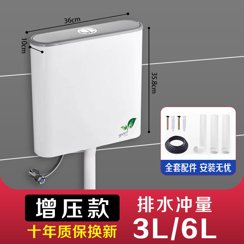 Toilet non-perforated water tank, thickened large-capacity squat toilet, wall-mounted button flushing water tank, large-capacity export wholesale Application Scenario