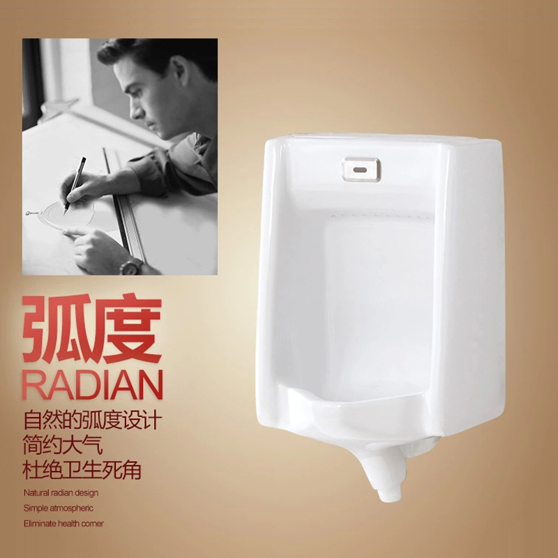 Ceramic urinal with built-in sensor wall-mounted urinal, wall-mounted urinal, urinal, Jinbaisheng Sanitary Ware 7003 Item Picture