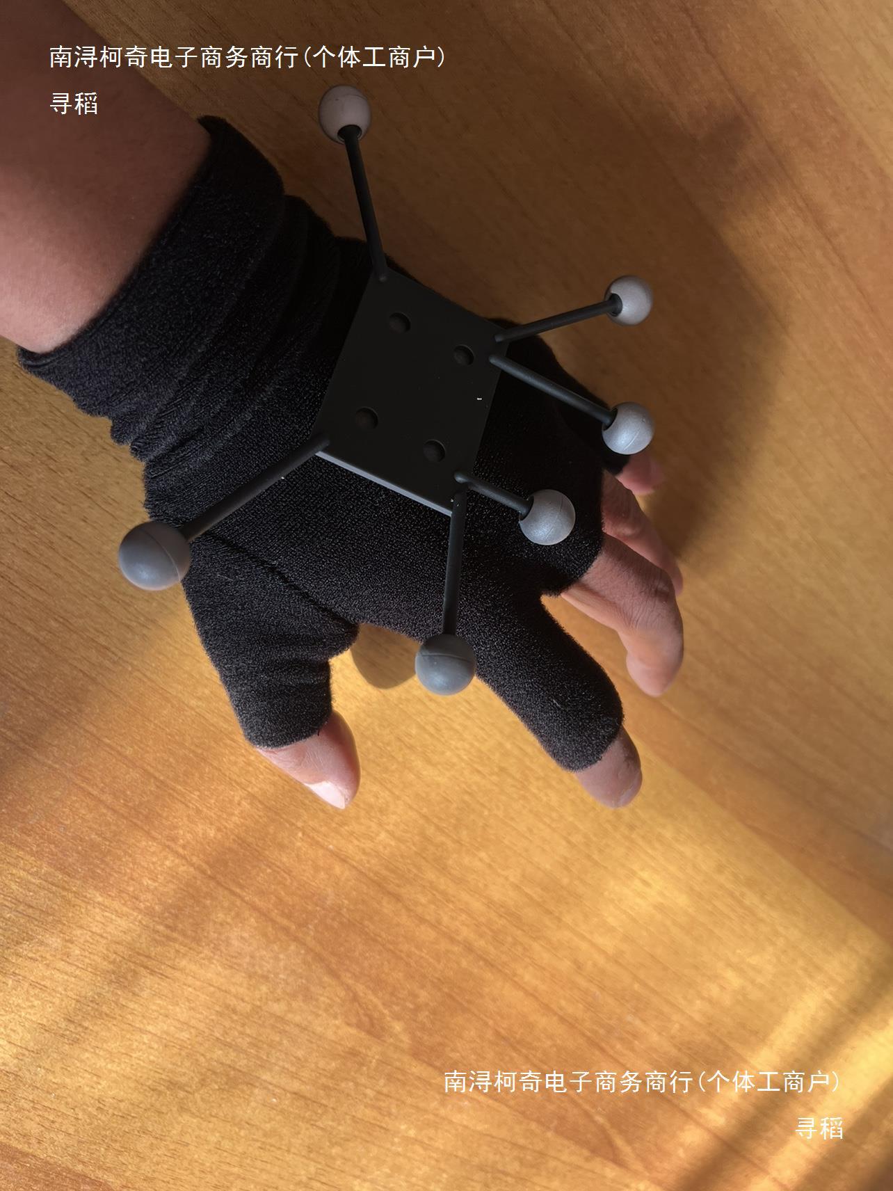 Rigid body for motion capture gloves Application Scenario