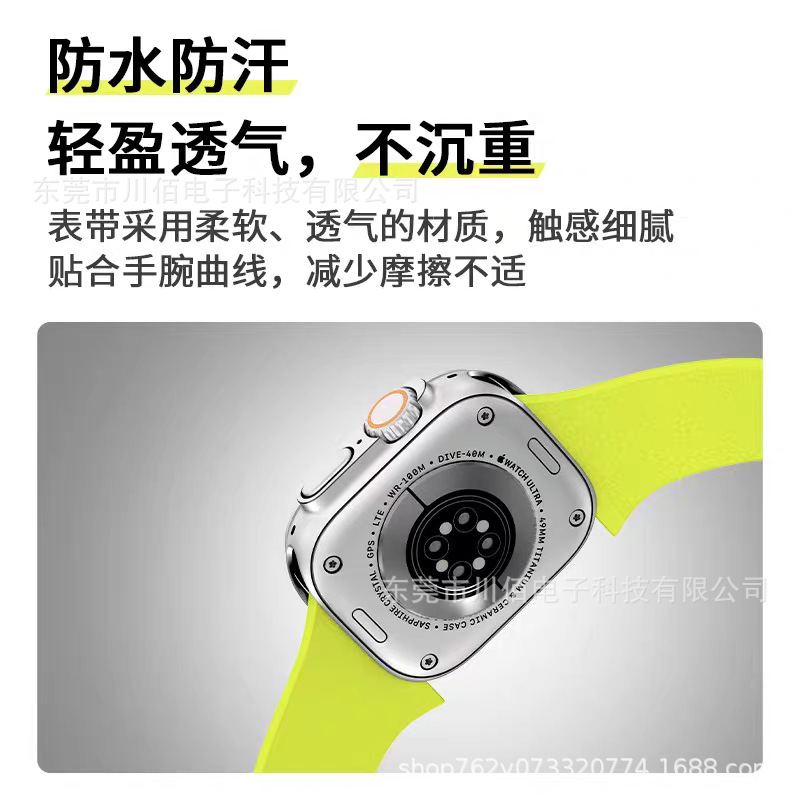 Suitable for Apple iWatchS10SEUltra21 soft magnetic silicone strong magnetic new watch strap with lychee pattern Specification drawing