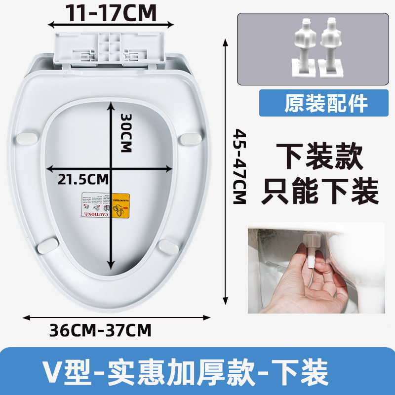 Household universal quick-installation thickened slow-lowering toilet seat cover, old-fashioned UVO toilet seat cover accessories Application Scenario
