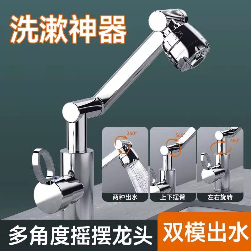 Maneki Neko washbasin faucet, hot and cold household washbasin, bathroom cabinet, universal rotating pressure-increasing universal faucet full figure
