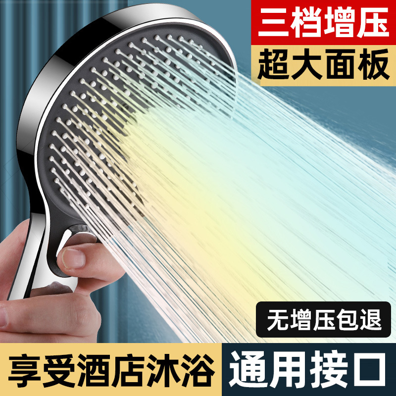 Hotel pressurized shower head, pressurized super rain shower, flower sun-drying bath head, bathroom showerhead, water heater for bathing Application Scenario