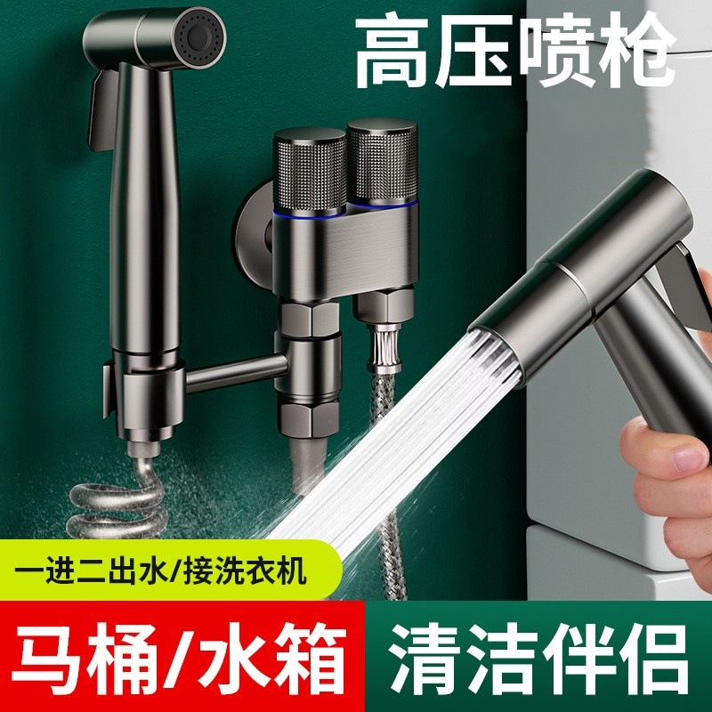 Toilet flushing spray gun, faucet companion, bathroom flushing high-pressure water gun, bathroom feminine wash nozzle, household details Picture