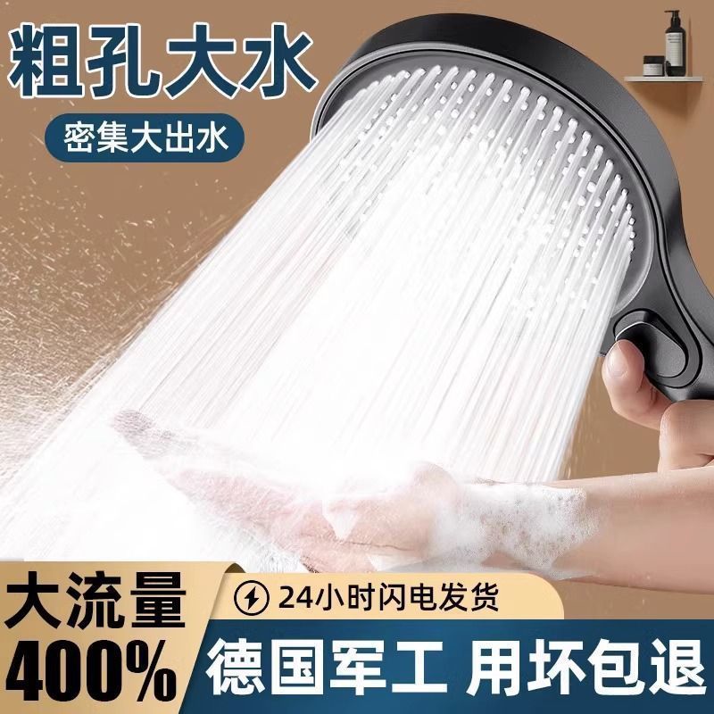 German shower pressurized showerhead, bathroom water heater, bathroom heater, universal high-pressure rain shower, lotus pod showerhead details Picture