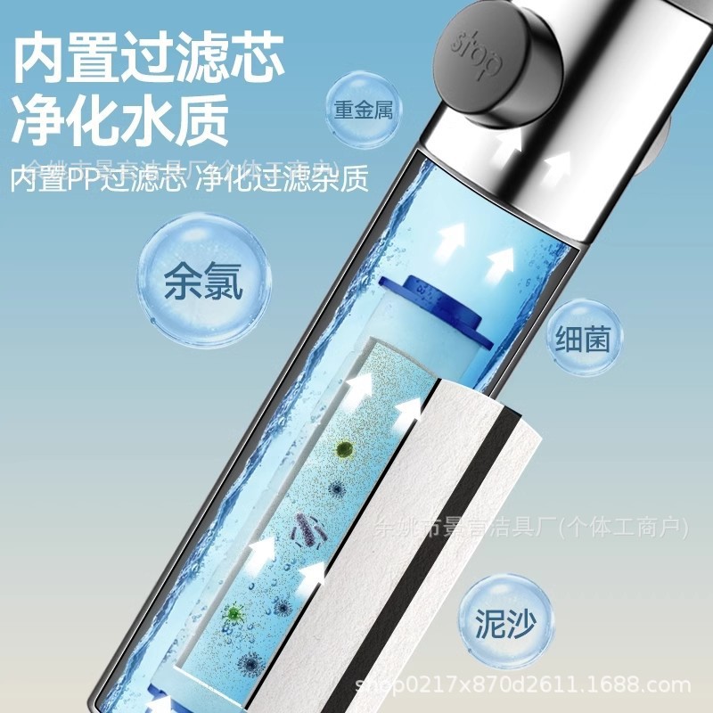 Wear a pressurized shower head, bathroom bath, beauty shower, ultra-high pressure shower, massage, filter and sunshade set Specification drawing