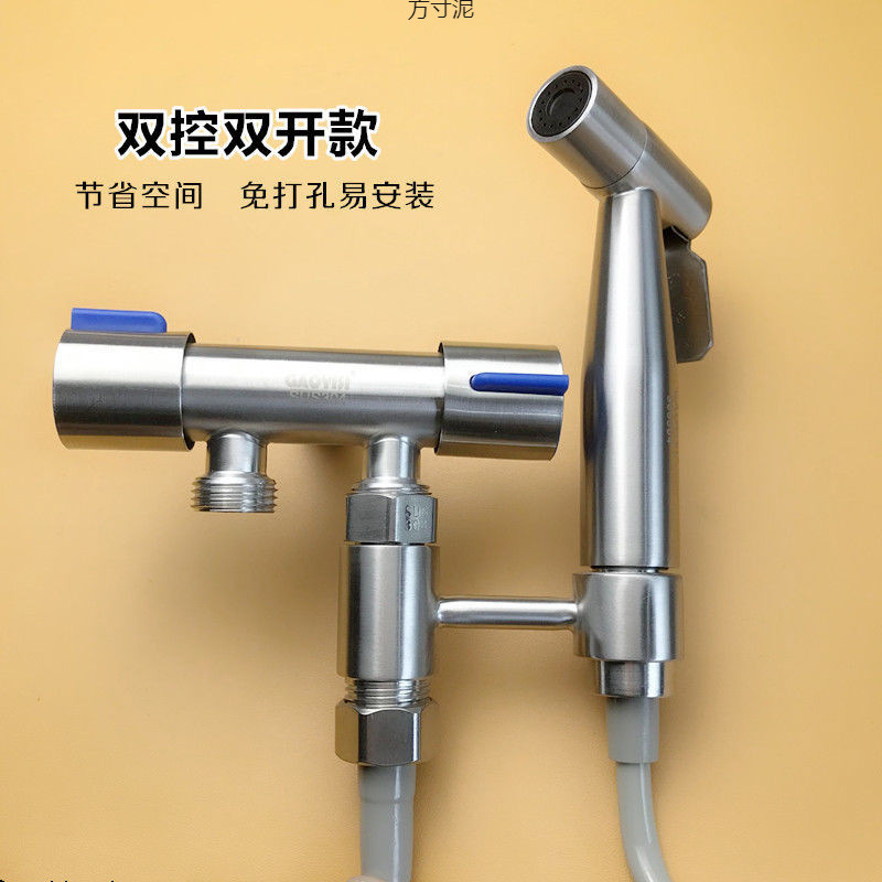 Stainless steel sanitary ware, toilet spray set, butt wash, showerhead, pressurized flushing device, nozzle, toilet flushing supply chain details Picture