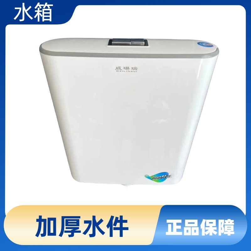 Toilet flushing, household bathroom flush toilet, wall-mounted plastic high-flushing squat toilet, water tank, water-saving, silent full figure