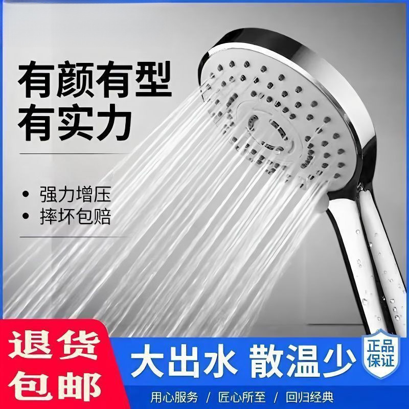 Pressurized shower head, shower shower head, shower shower head set, spray manufacturer, free shipping for one piece on AliExpress full figure