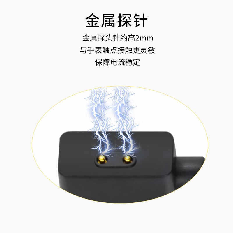 Compatible with Xiaomi 7Pro band charging cable and Redmi lite2/band Pro Watch 3 non-removable magnetic charger Application Scenario
