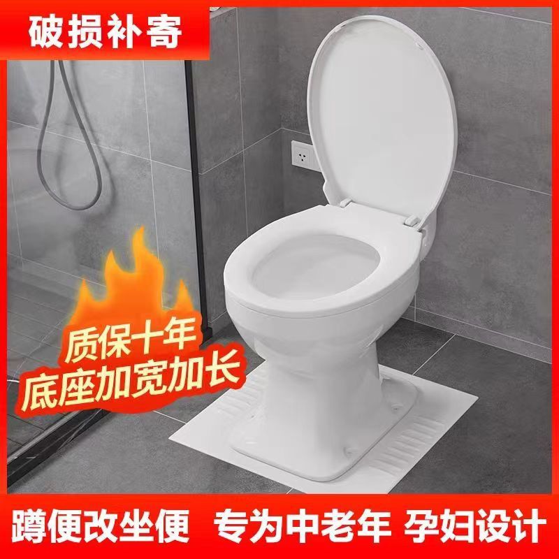 Water-saving, durable, special for pregnant women and the elderly, rural toilet renovation, flushing toilet, factory direct delivery of one piece, manufacturer details Picture