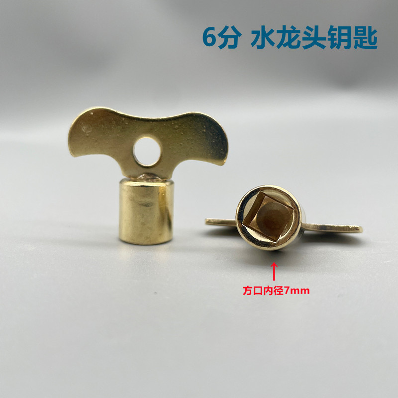 The faucet lock has four corner keys, 4 and 6 points. The universal handle for anti-theft of community tap water, 6mm and 7mm, can be opened and taken at any time Specification drawing