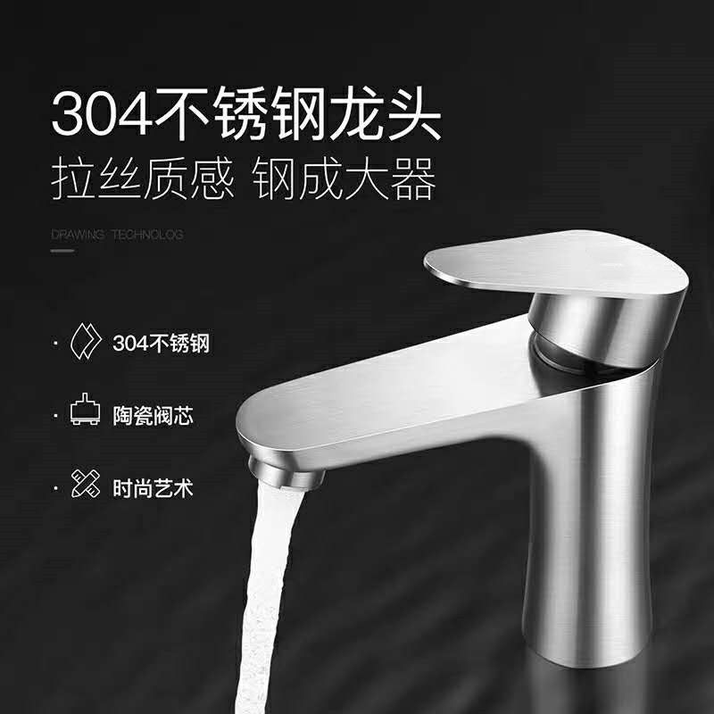 Brushed cold and hot small waist faucet, stainless steel washbasin, washbasin, bathroom single cold basin faucet Specification drawing