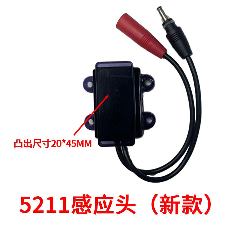 Compatible with American standard JOMOO urinal sensor accessories, regulating valve, 5211 transformer flush valve, panel solenoid valve Item Picture