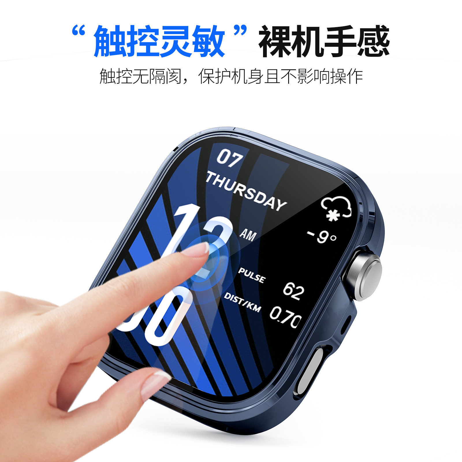 Huawei fit4 pro electroplated TPU all-inclusive watch case details Picture
