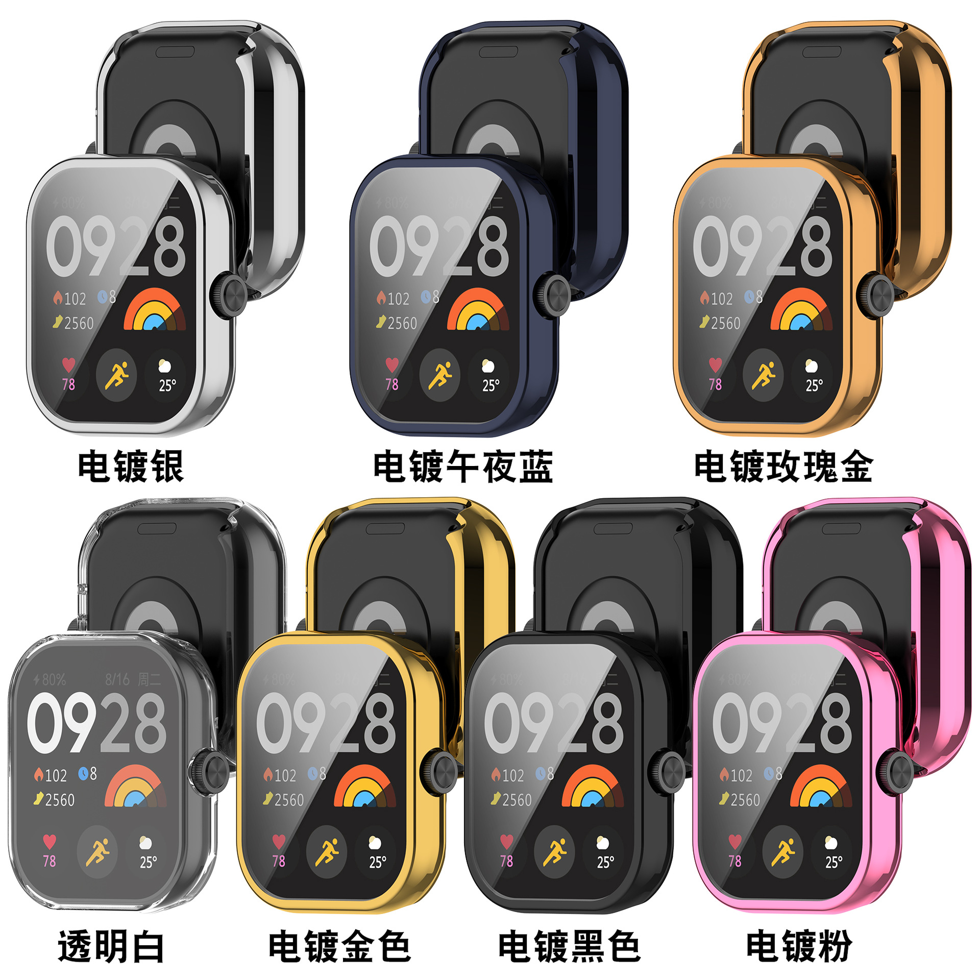 Suitable for Redmi Watch 4 case tempered film Redmi Watch5 case film integrated Redmi Watch5 protective case Item Picture