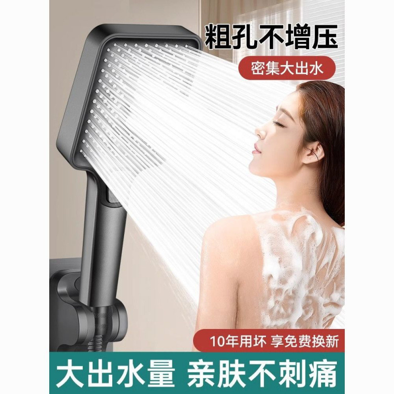 Square, non-pressurized, coarse-hole, large-panel showerhead for bathing, large-water shower head, large-hole showerhead for household use Application Scenario