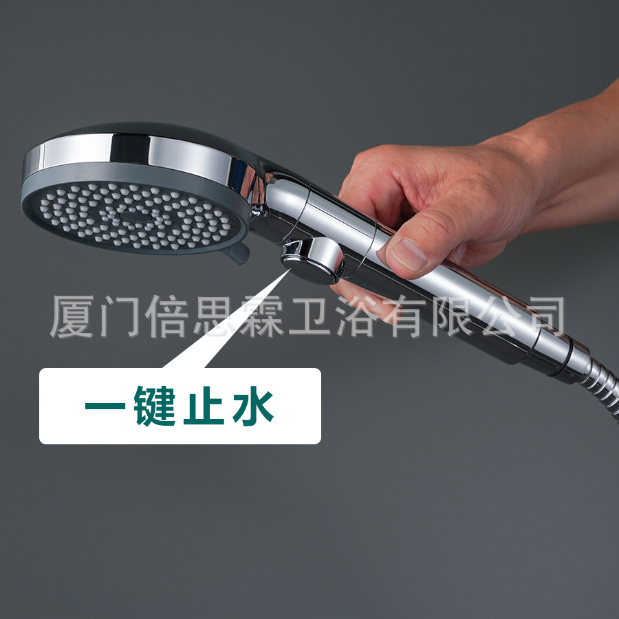 Xiamen factory direct sales one-click water-stop shower head, three-speed pressure-increasing handheld shower head with spray gun flushing function details Picture