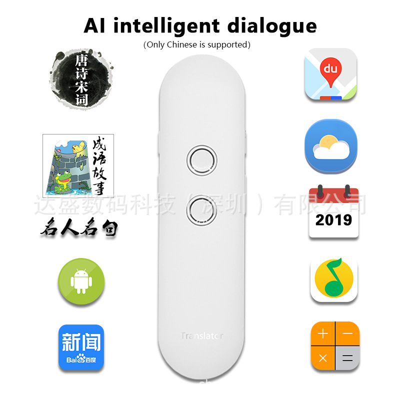 T4 Intelligent Voice Translator, Smart recording and translation stick for Overseas travel, multi-language AI intelligent translator details Picture