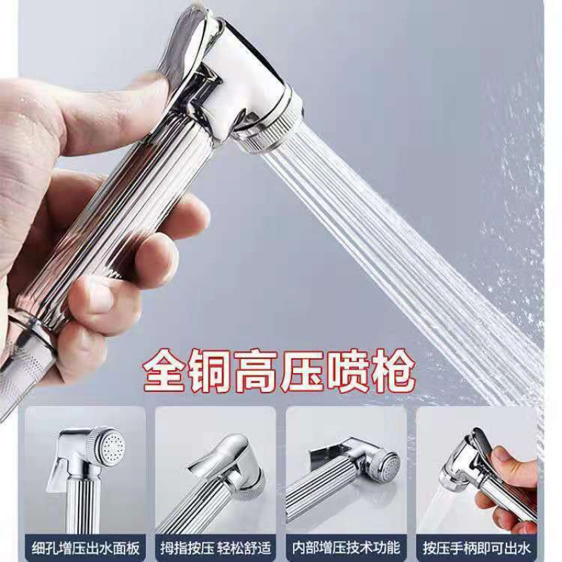 Qianjiashu all-copper shower head set, household hot and cold faucet switch, bathroom and toilet shower head set Specification drawing