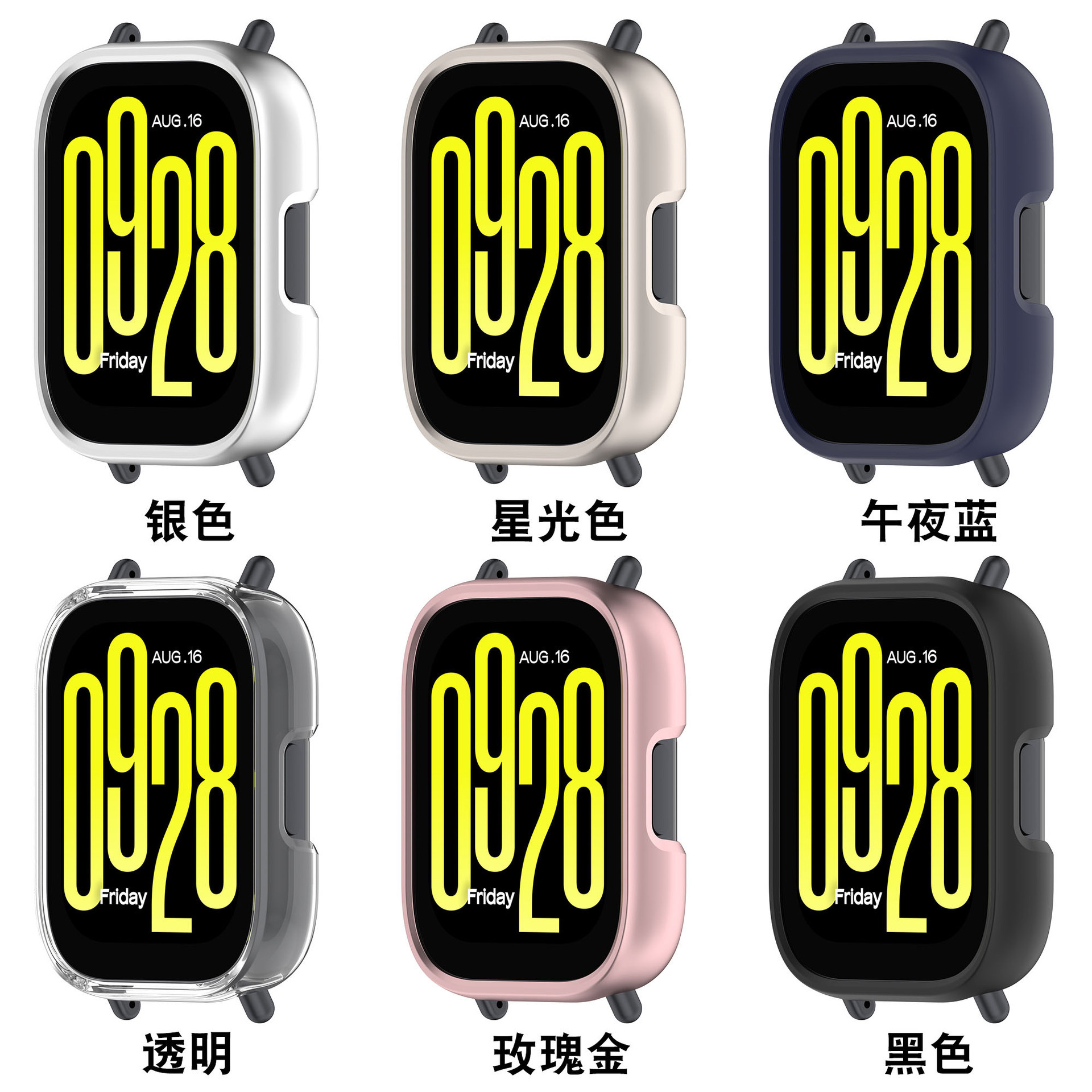 Suitable for Redmi Watch5 Active half-pack protective case and Redmi watch5 Lite hollow PC protective case full figure