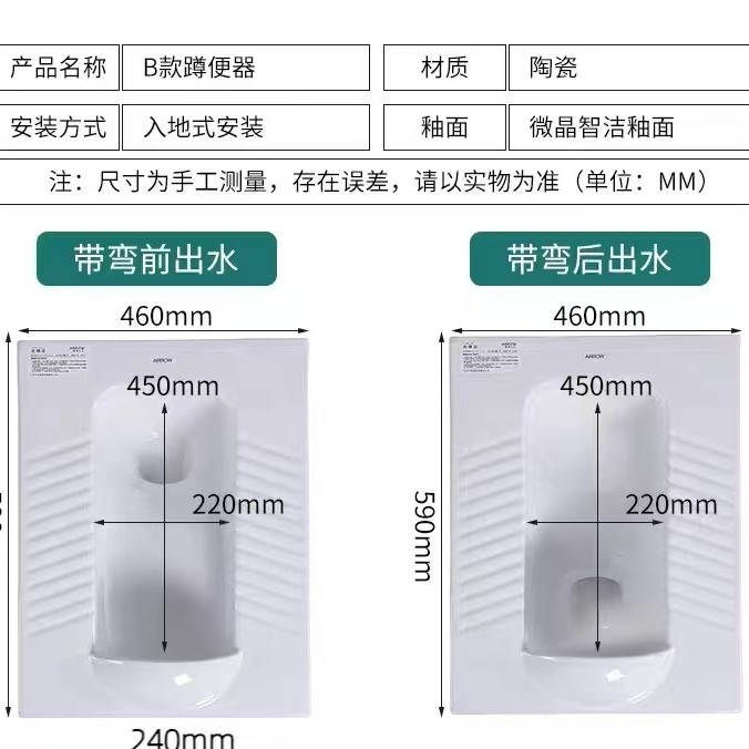 Ix. Mu Squat Toilet, household water tank, anti-odor toilet Project, Hotel foot-operated squat toilet, sensor hand-pressed squat toilet Application Scenario