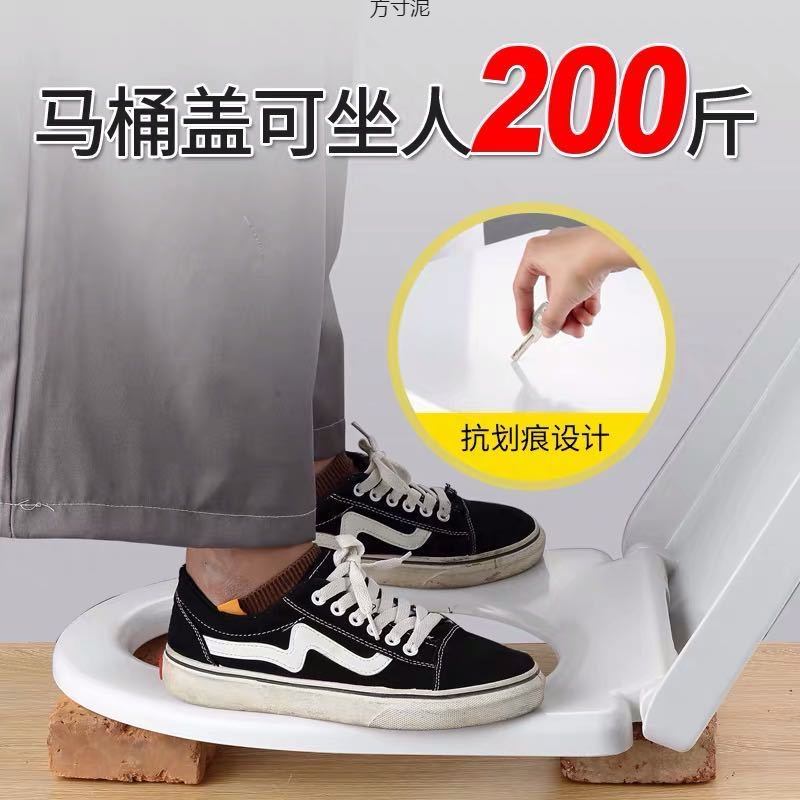 Universal thickened toilet seat cover accessories, slow-lowering cover, old-fashioned UVO square U-shaped household toilet seat Application Scenario