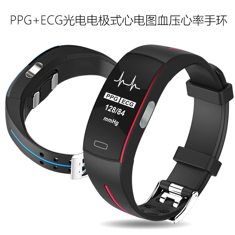 P3Plus wristband PPG+ECG photoelectric electrode electrocardiogram, blood pressure and heart rate measurement, IP67 waterproof, cross-border full figure