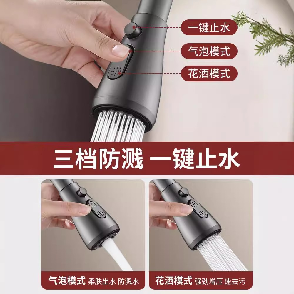 Faucet anti-splash water wonder, universal joint for kitchen sink, universal external pressure-increasing anti-splash water nozzle Application Scenario