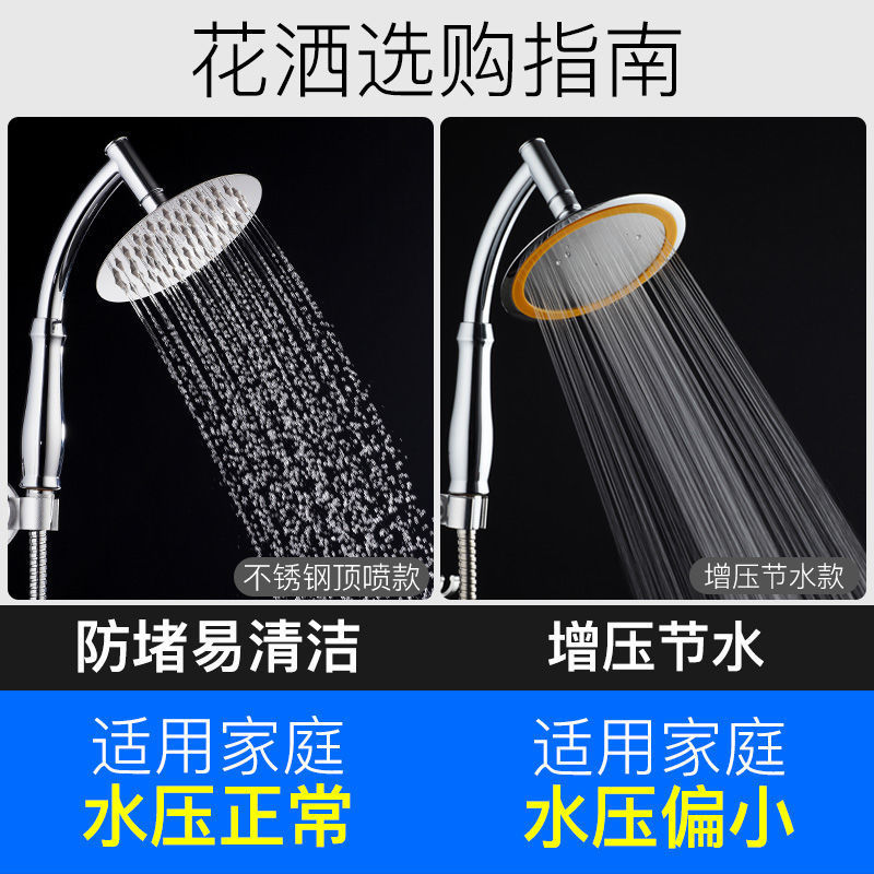 Bathroom pressurized shower head, large water output, household rain shower set, pressurized lotus pod bath, flower sun-drying head Application Scenario