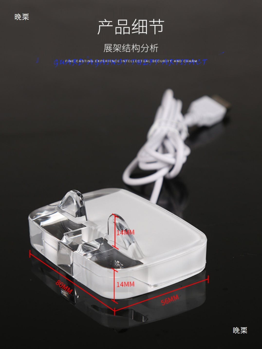 Desktop upright mobile phone anti-theft device display bracket experience store charging alarm details Picture