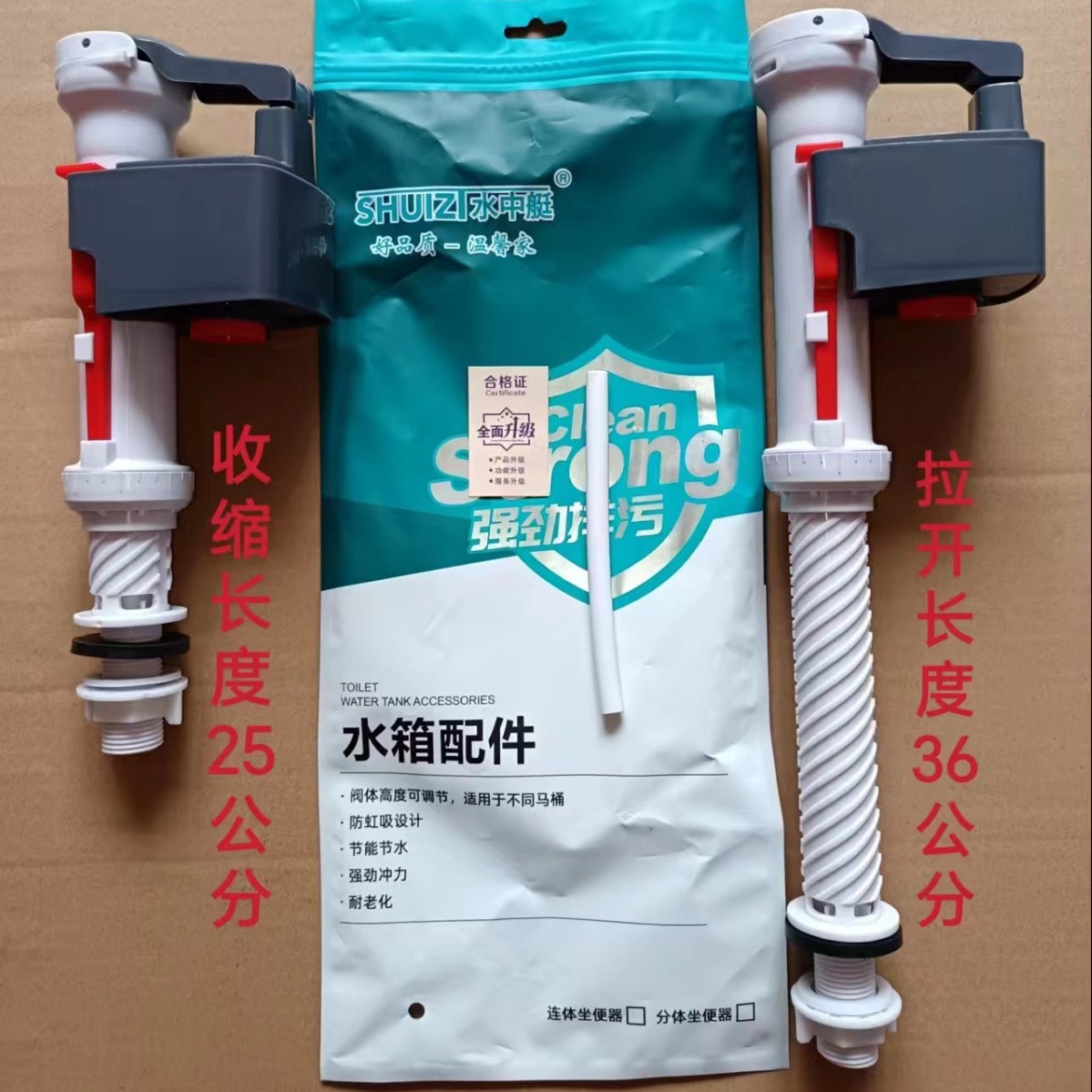 Toilet high-pressure water inlet valve, toilet seat and squat toilet water tank water inlet valve, sanitary ware accessories full figure