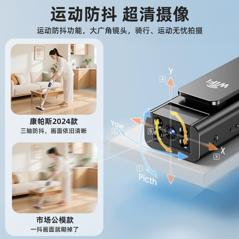Law enforcement recorder, voice recorder with video recording function, wireless camera, home remote mobile phone monitoring, action camera Application Scenario