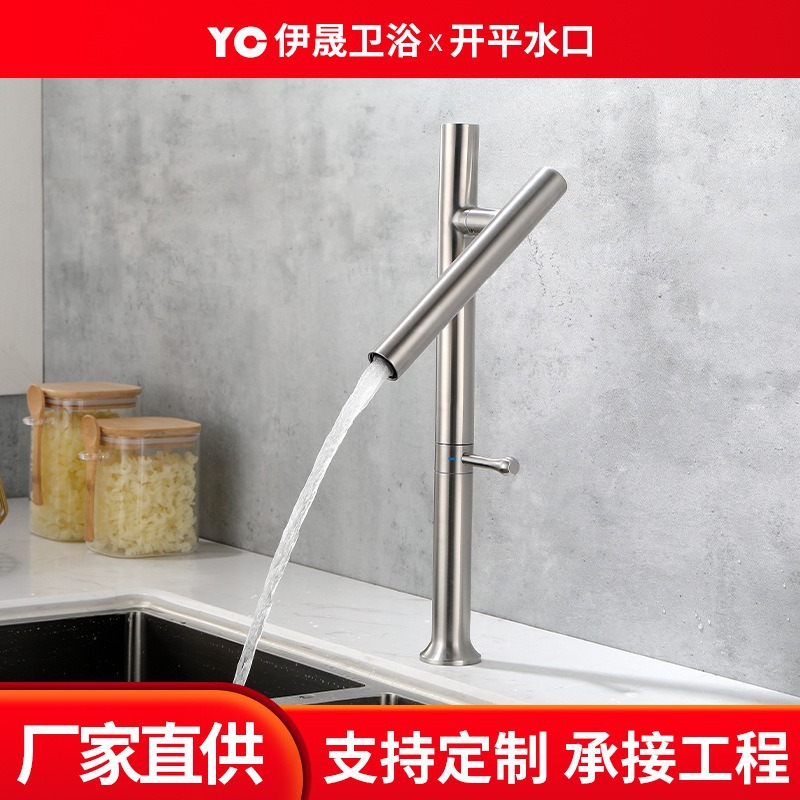 Cross-border stainless steel kitchen faucet, universal rotating cold and hot dual-purpose sink, washbasin, countertop faucet full figure