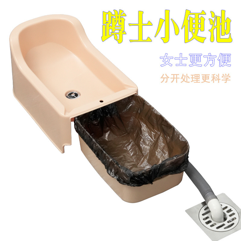 Floor-standing urinals, ladies' urinals, baby urinals, elderly temporary emergency movable squat toilets Specification drawing
